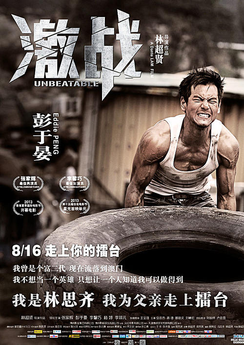 仿制尚美学园大学毕业证